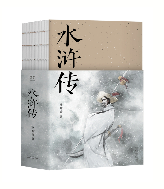 《水浒传》-azw3,mobi,epub,pdf,txt,kindle电子书免费下载