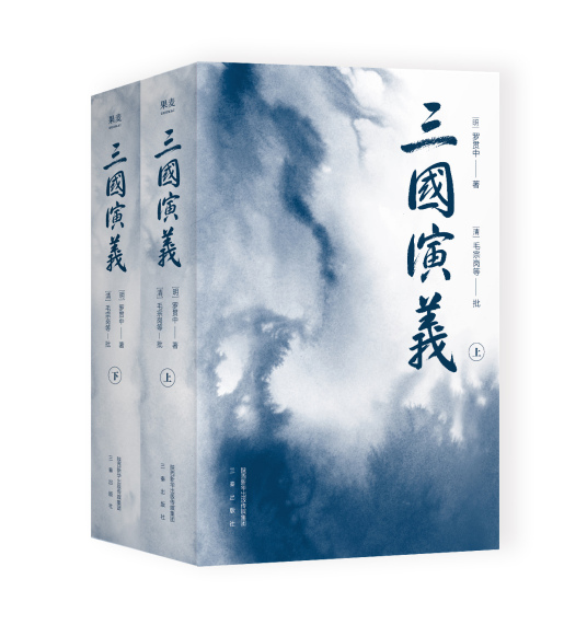《三国演义》-azw3,mobi,epub,pdf,txt,kindle电子书免费下载