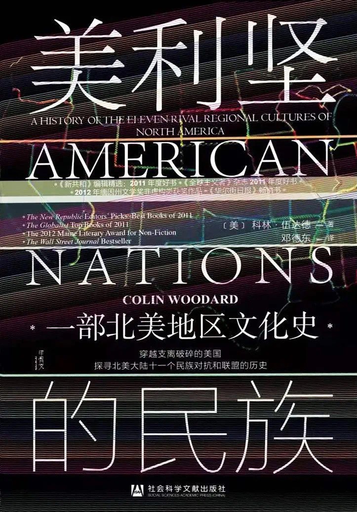 《美利坚的民族》-azw3,mobi,epub,pdf,txt,kindle电子书免费下载