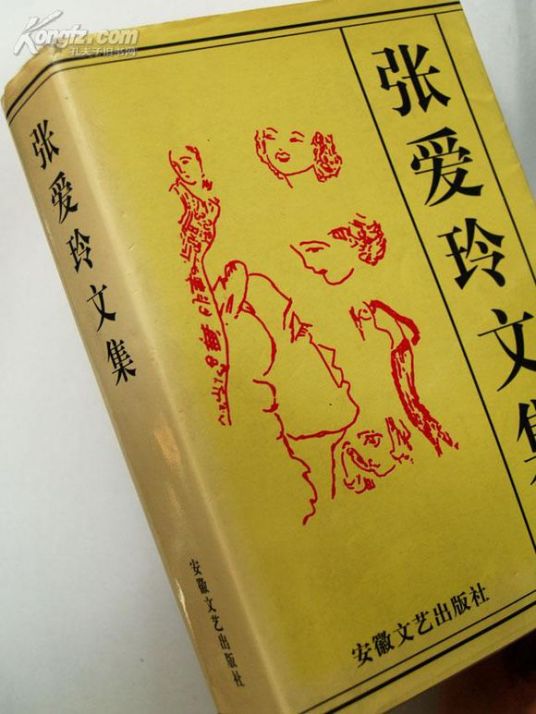《中国人的宗教》-azw3,mobi,epub,pdf,txt,kindle电子书免费下载