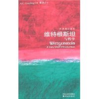 《维特根斯坦与哲学》-azw3,mobi,epub,pdf,txt,kindle电子书免费下载
