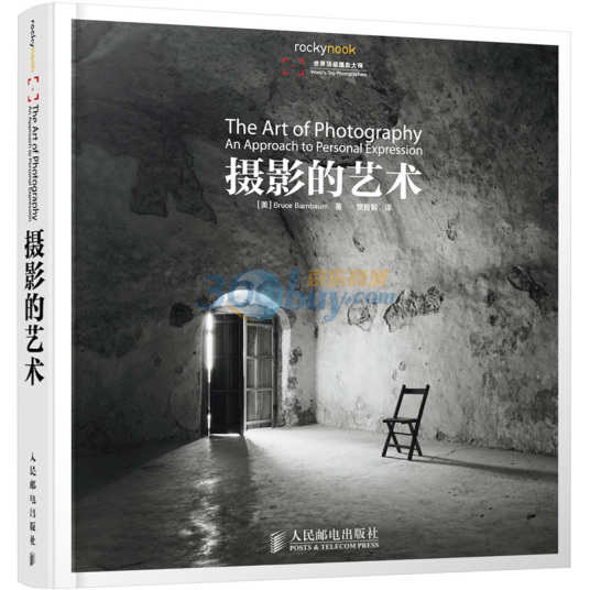 《摄影的艺术》-azw3,mobi,epub,pdf,txt,kindle电子书免费下载