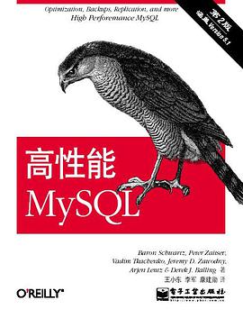 《高性能MySQL(英文)》-azw3,mobi,epub,pdf,txt,kindle电子书免费下载
