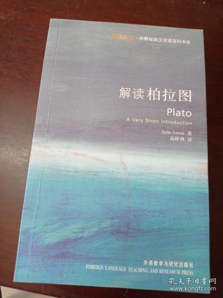 《Plato_ A Very Short Introduction (Very Short Introductions) – Annas, Julia》-azw3,mobi,epub,pdf,txt,kindle电子书免费下载