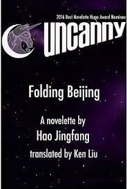 《Folding Beijing – Hao Jingfang》-azw3,mobi,epub,pdf,txt,kindle电子书免费下载