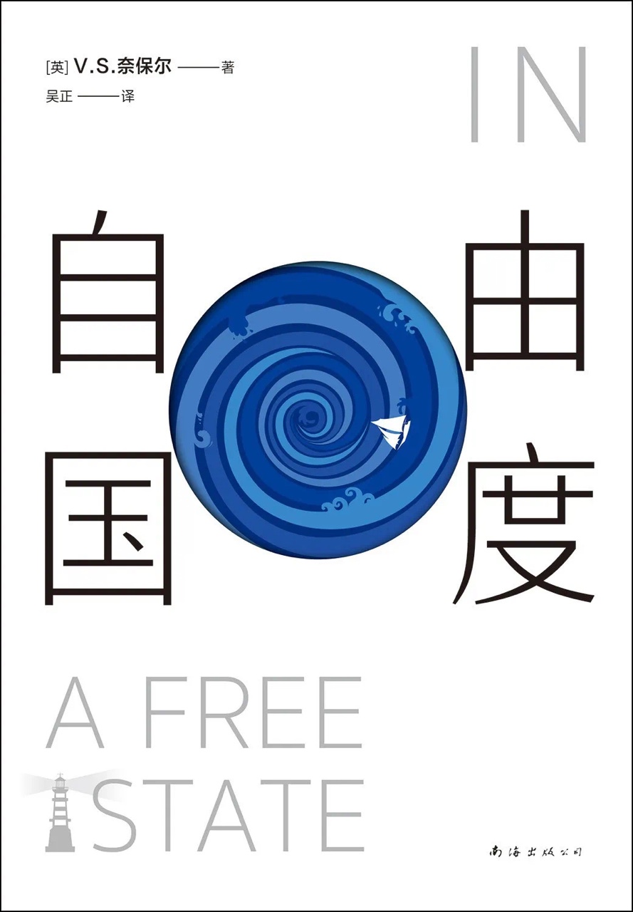 《自由国度》-azw3,mobi,epub,pdf,txt,kindle电子书免费下载