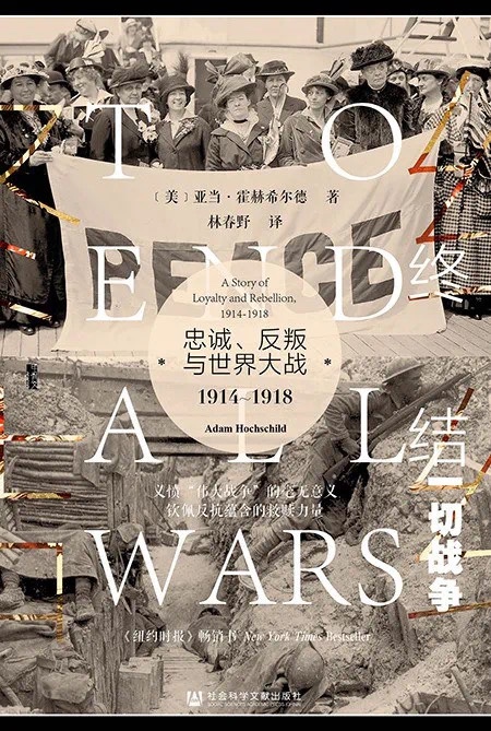 《终结一切战争》-azw3,mobi,epub,pdf,txt,kindle电子书免费下载